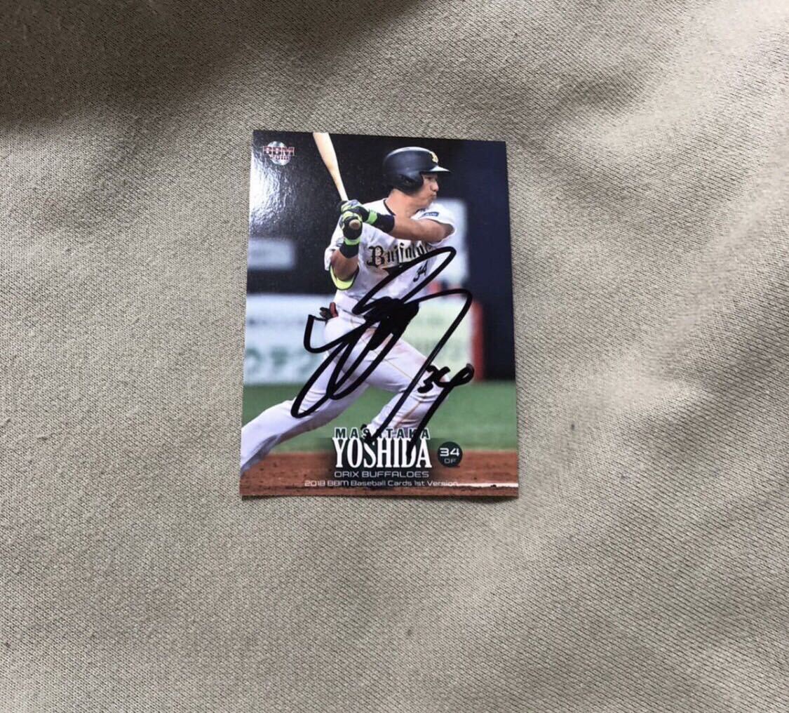 2026年最新】Yahoo!オークション -吉田正尚 直筆サインの中古品・新品