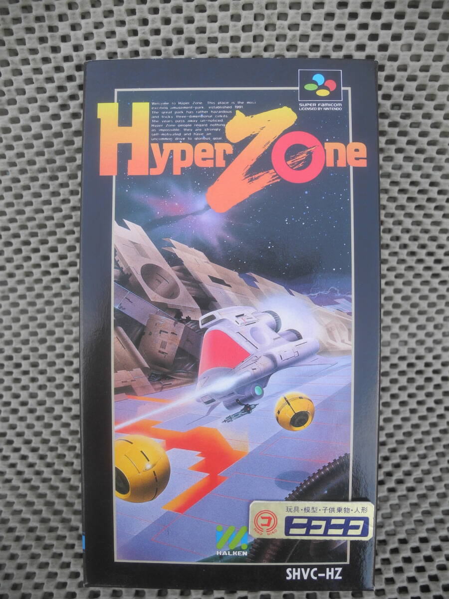 2026年最新】Yahoo!オークション -ハイパーゾーンの中古品・新品・未