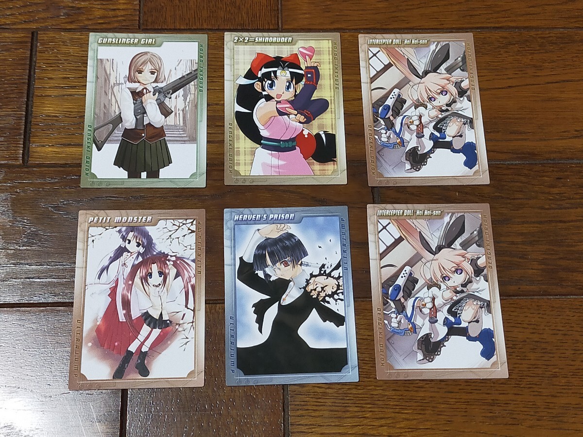 ニニンがシノブ伝の値段と価格推移は？｜3件の売買データからニニンが