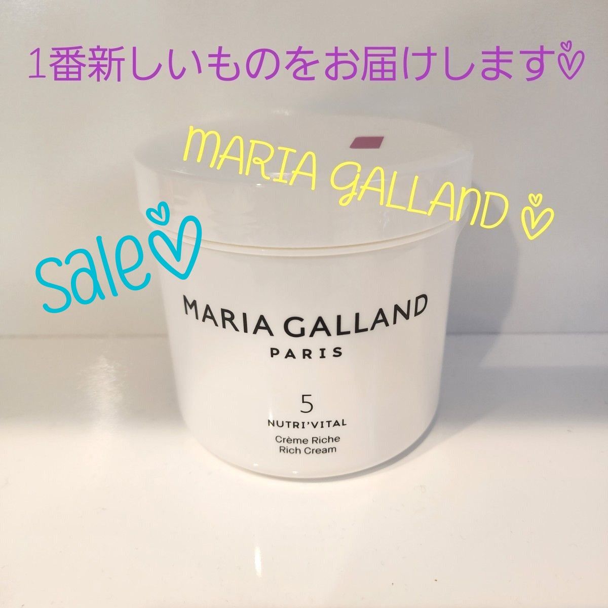 期間限定Sale新品 マリアギャラン5B 入手困難商品｜Yahoo!フリマ（旧