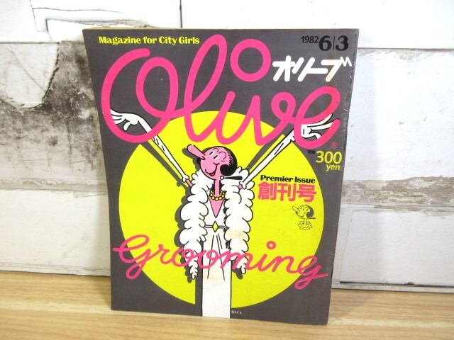 Yahoo!オークション -「olive 雑誌」(雑誌) の落札相場・落札価格