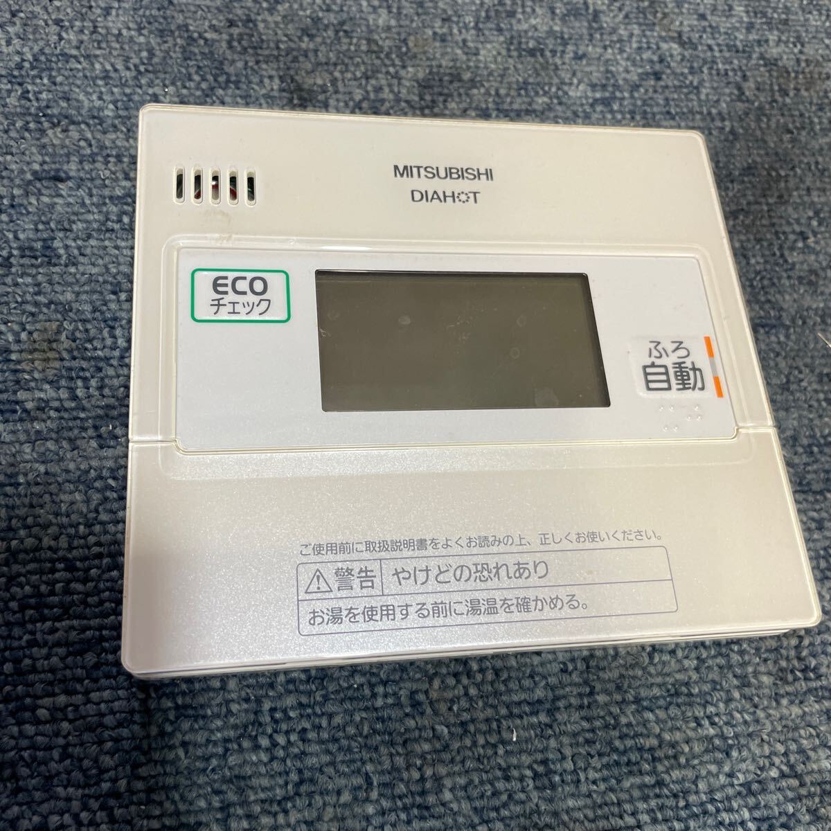 2026年最新】Yahoo!オークション -三菱エコキュート リモコン(給湯設備
