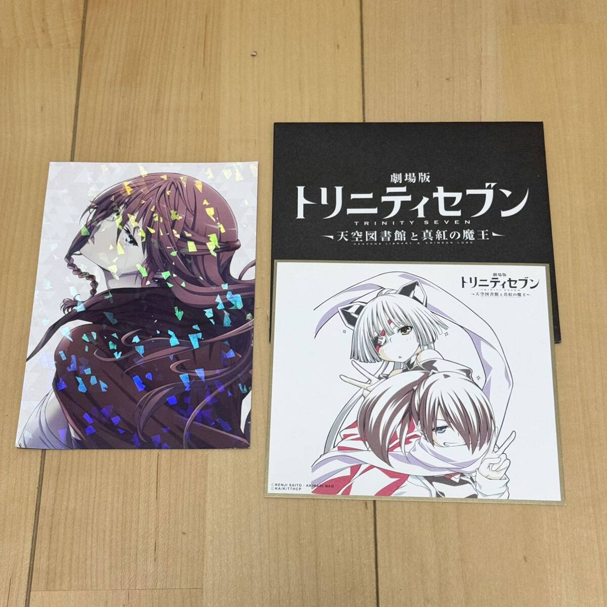 2026年最新】Yahoo!オークション -トリニティセブン 色紙(コミック