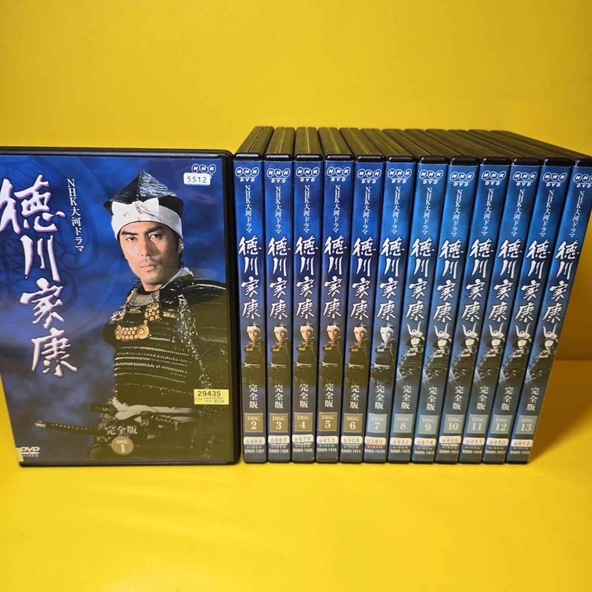 新品ケース交換済み NHK大河ドラマ 毛利元就 (もうりもとなり) DVD全13