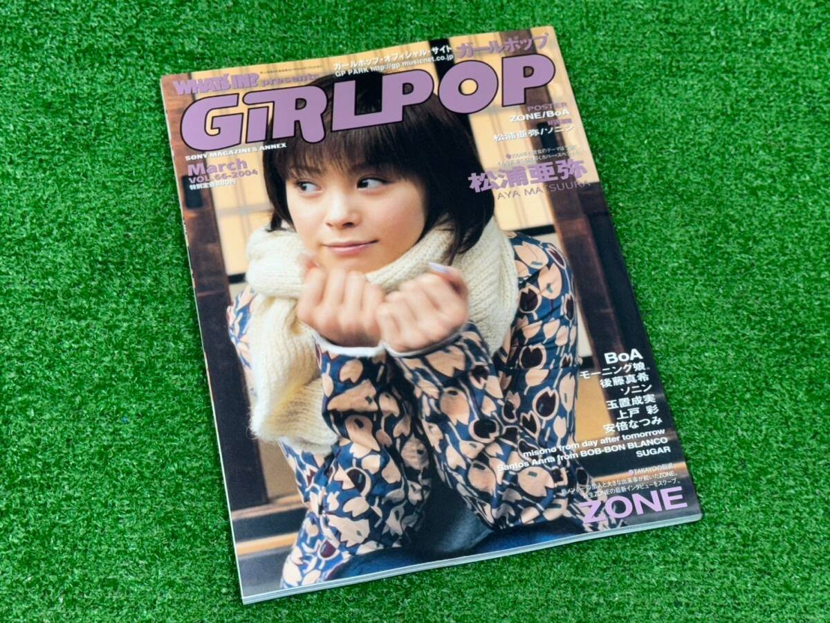 2026年最新】Yahoo!オークション -girlpop ガールポップの中古品・新品