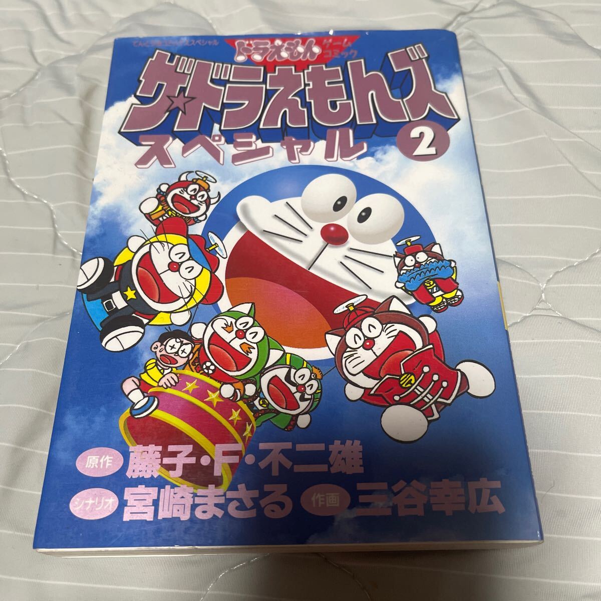 Yahoo!オークション -「ザドラえもんズ スペシャル」の落札相場・落札価格