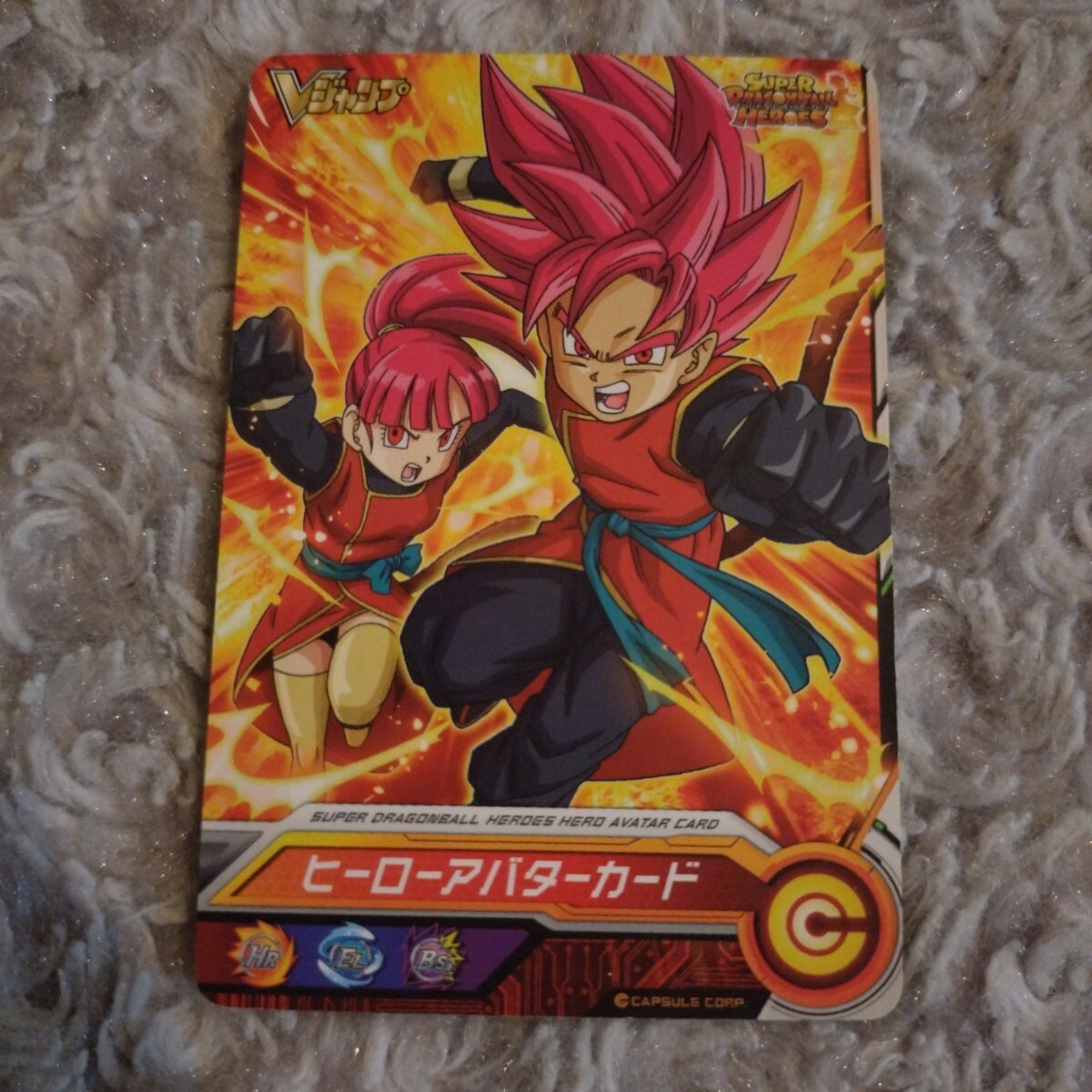 ドラゴンボールヒーローズ Vジャンプの値段と価格推移は？｜17件の売買