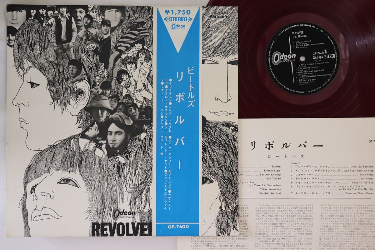 Yahoo!オークション -「(op)」(REVOLVER) (Beatles, The)の落札相場