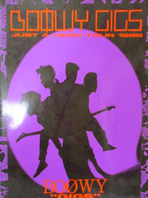 2026年最新】Yahoo!オークション -boowy バンドスコアの中古品・新品