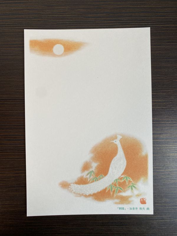 2026年最新】Yahoo!オークション -加倉井和夫の中古品・新品・未使用品一覧