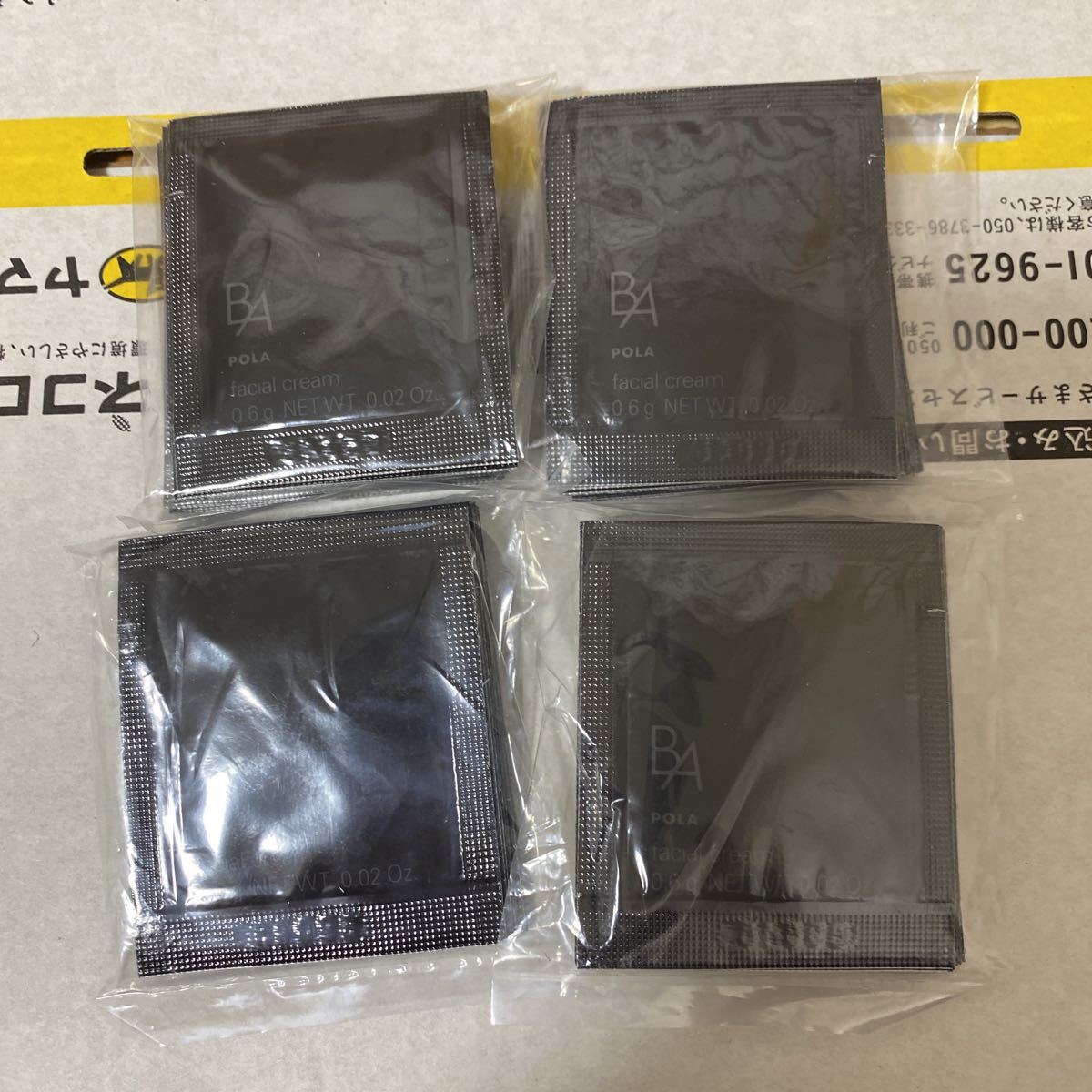 2026年最新】Yahoo!オークション -サンプル)(ポーラ)の中古品・新品