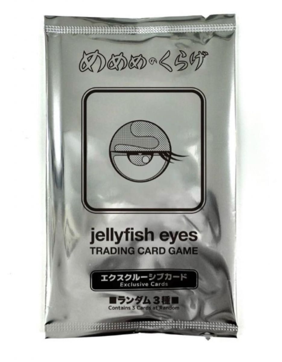 4パック 未開封 村上隆 めめめのくらげ プロモ｜Yahoo!フリマ（旧