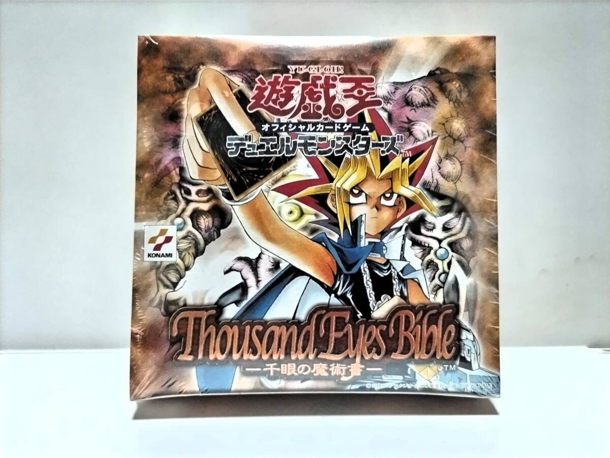 Yahoo!オークション -「千眼の魔術書 box」の落札相場・落札価格