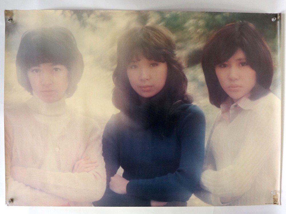 Yahoo!オークション -「キャンディーズ田中好子」(アンティーク