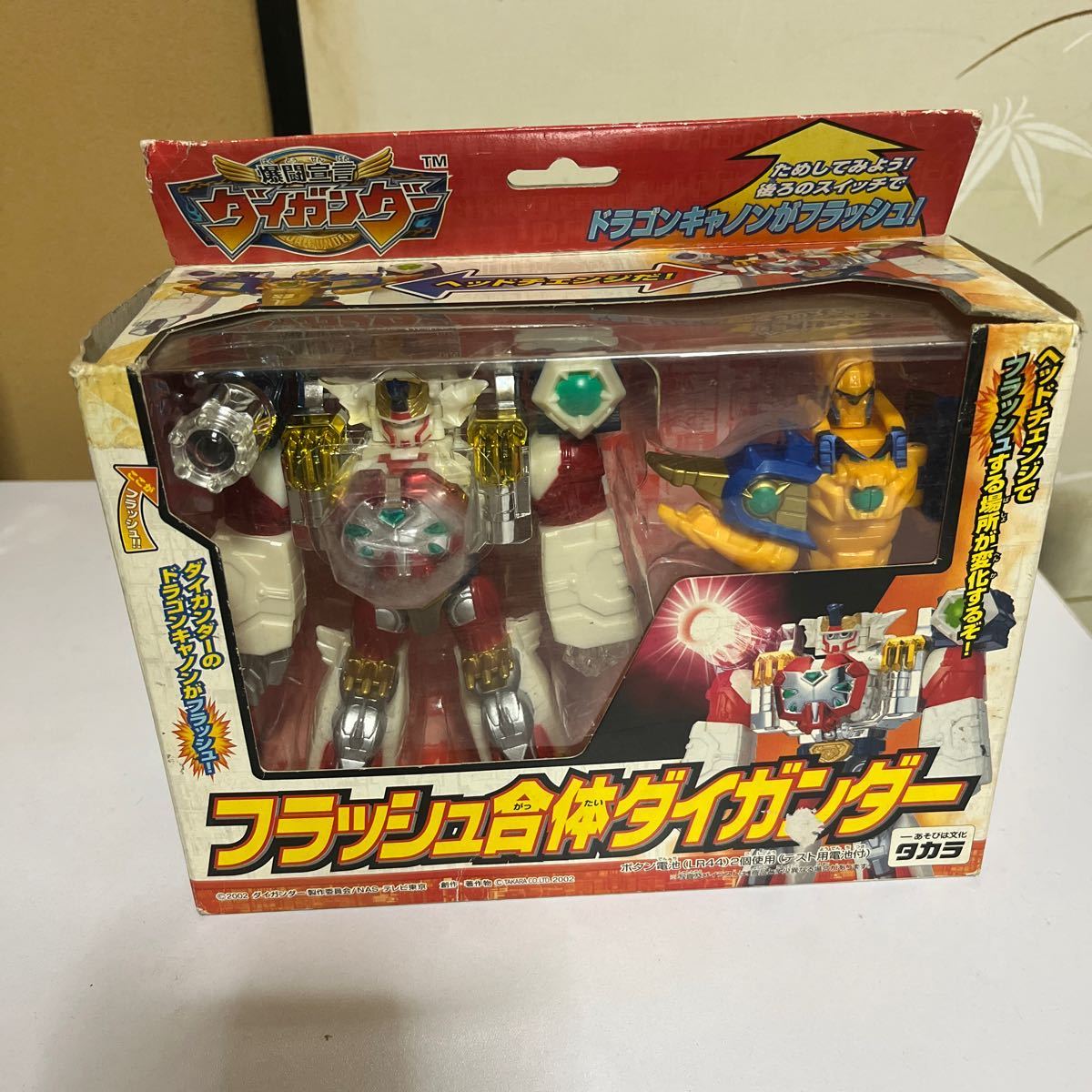 2026年最新】Yahoo!オークション -爆闘宣言ダイガンダーの中古品・新品