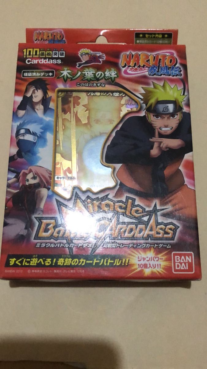 ミラバト ナルト 覚醒ヒーローキャンペーン プロモ｜Yahoo!フリマ（旧