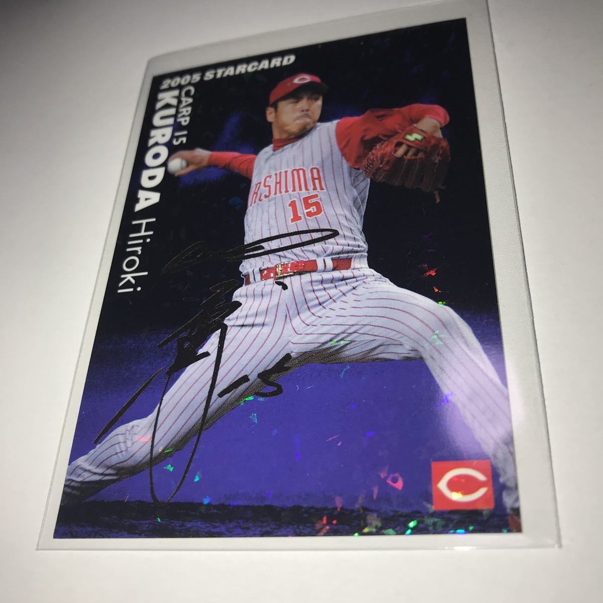 プロ野球チップス カード 2005の値段と価格推移は？｜5件の売買データ