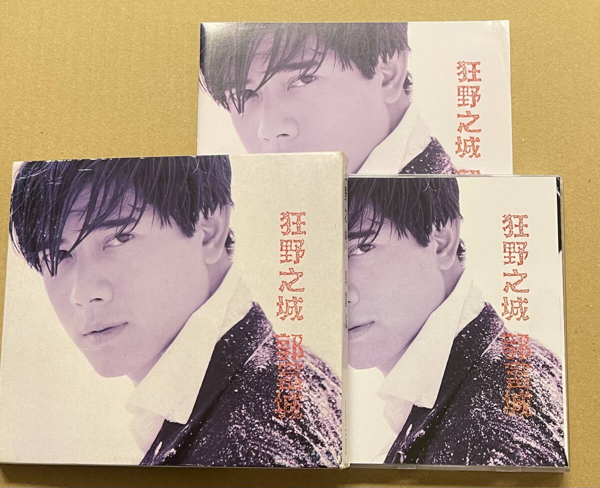 Yahoo!オークション - 「アーロン・クオック」CDの落札相場・落札価格