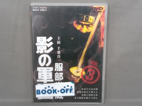2026年最新】Yahoo!オークション -影の軍団 服部半蔵の中古品・新品