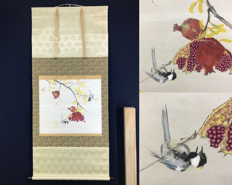 2026年最新】Yahoo!オークション -東原方僊の中古品・新品・未使用品一覧