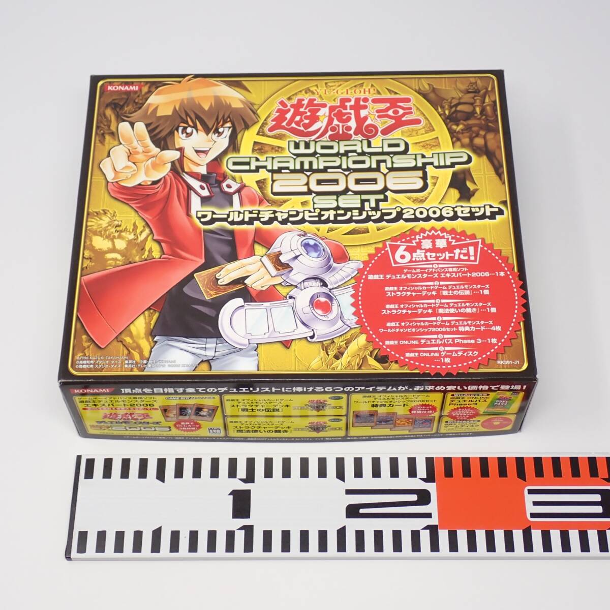 Yahoo!オークション -「遊戯王ワールドチャンピオンシップ2006セット