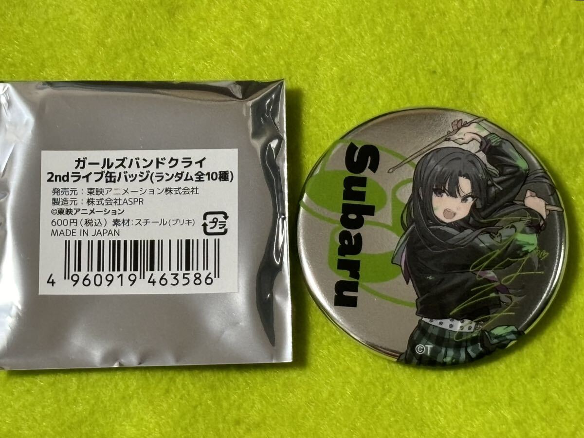 2026年最新】Yahoo!オークション -凛音(その他)の中古品・新品・未使用