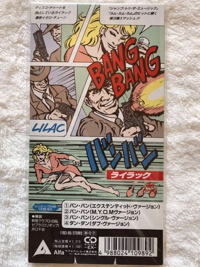 Yahoo!オークション -「8cmシングルcd」(ユーロビート) (クラブ