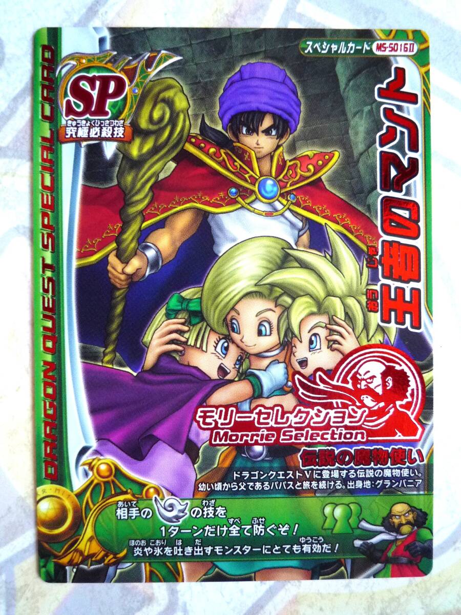 Yahoo!オークション -「モリーセレクション」の落札相場・落札価格