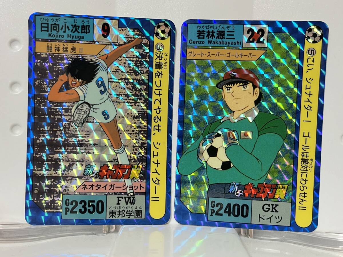 Yahoo!オークション -「キャプテン翼 カードダス」の落札相場・落札価格