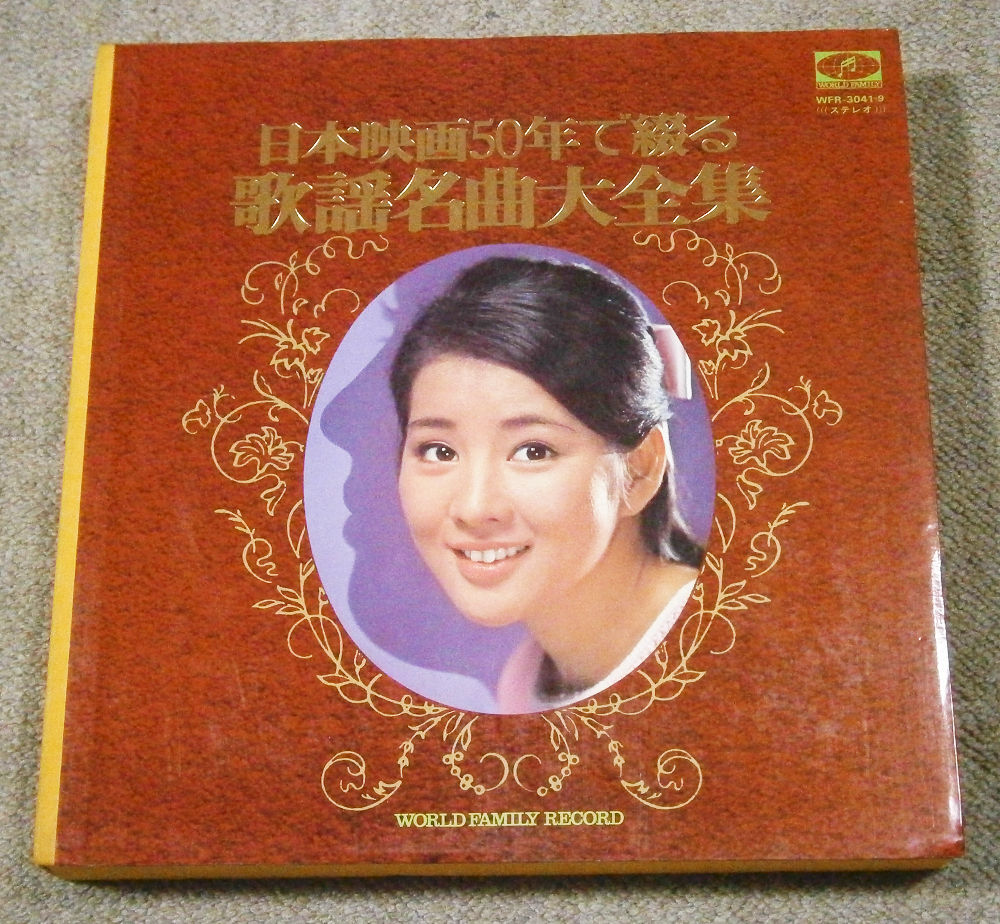 Yahoo!オークション -レコードの落札相場・落札価格