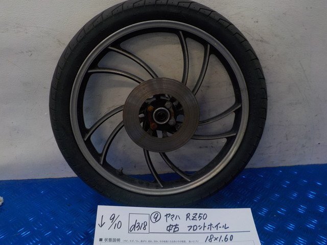 2026年最新】Yahoo!オークション -rz50 フロントホイール(パーツ)の