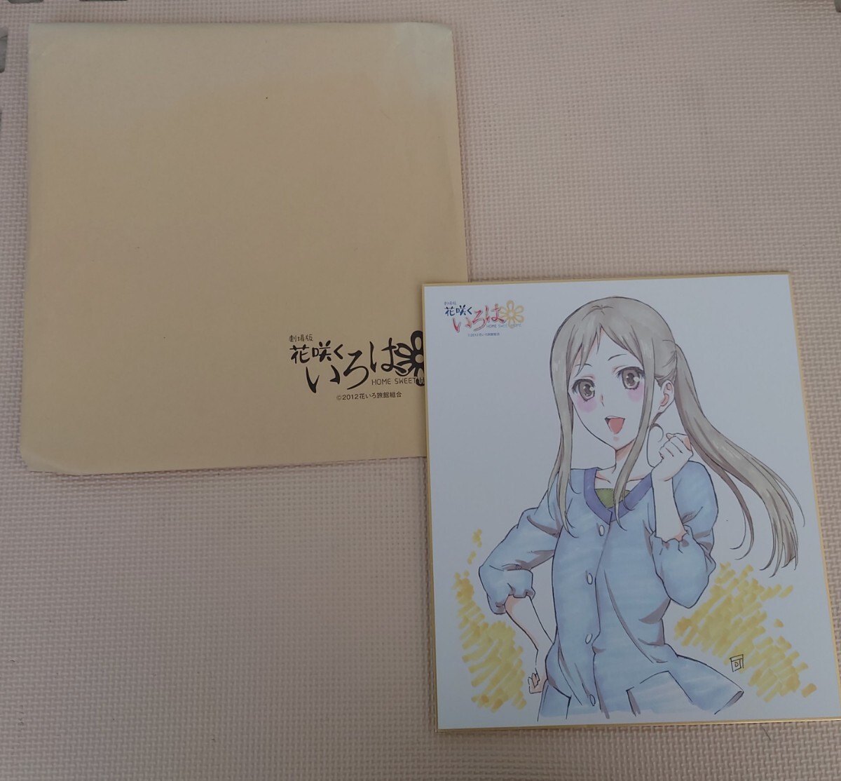 2026年最新】Yahoo!オークション -花咲くいろは 色紙の中古品・新品