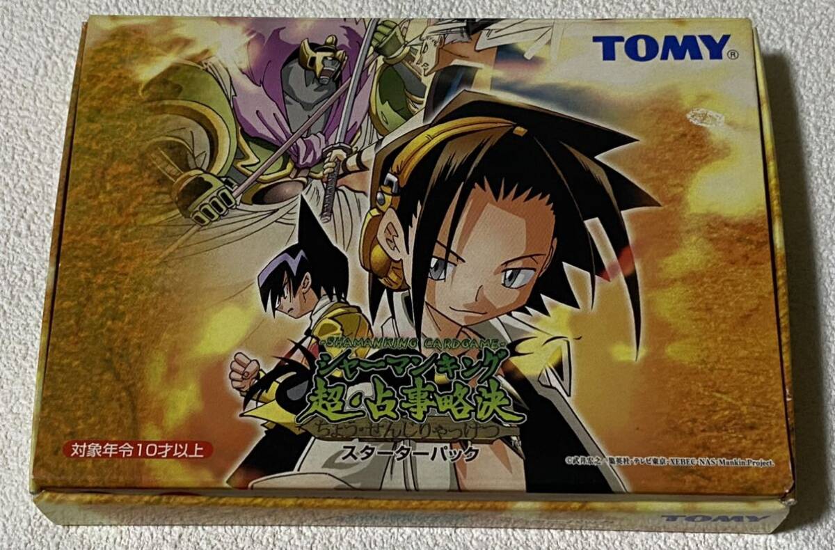 2026年最新】Yahoo!オークション -シャーマンキング 超占事略決