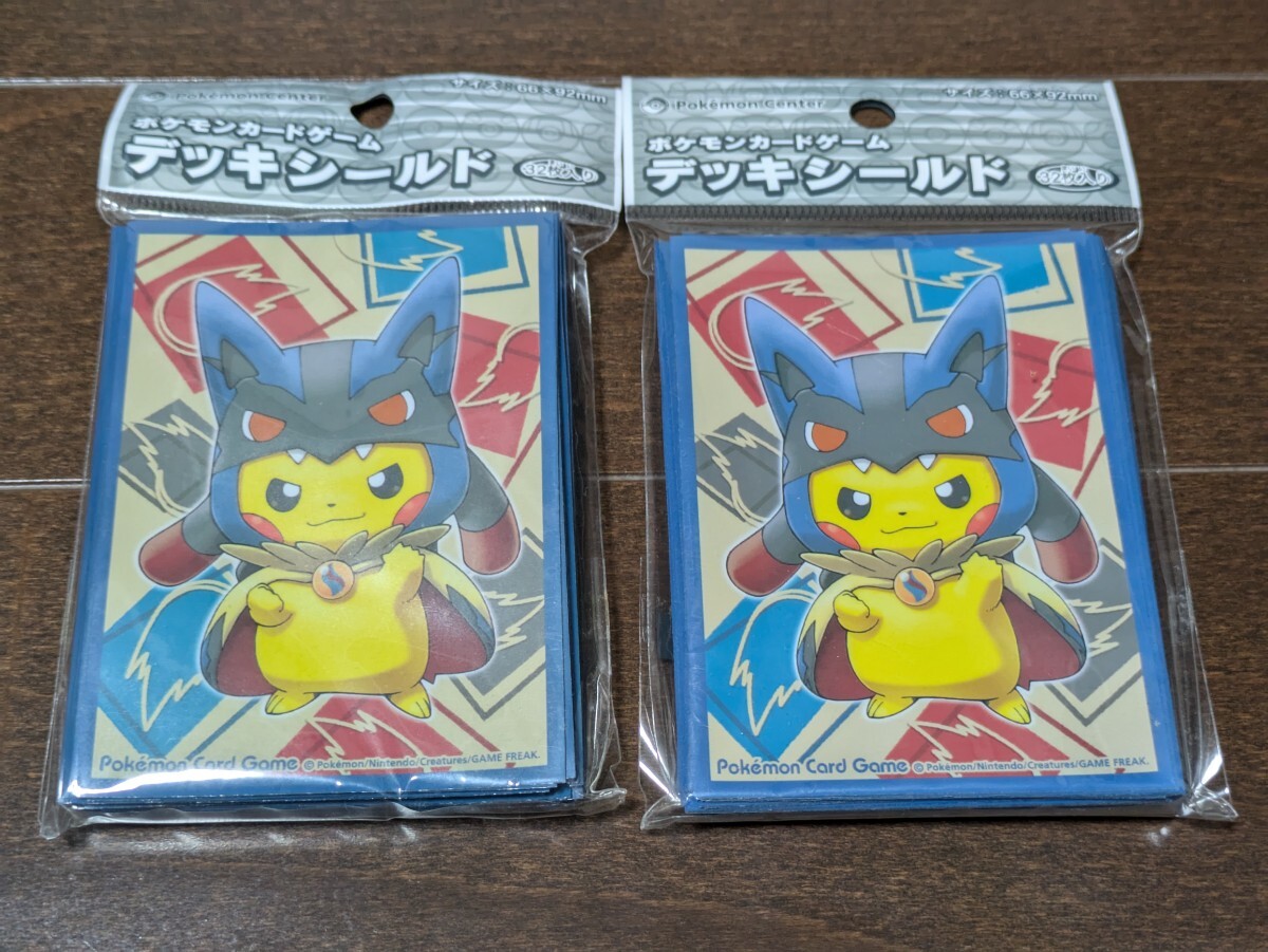 2026年最新】Yahoo!オークション -メガルカリオのポンチョを着た