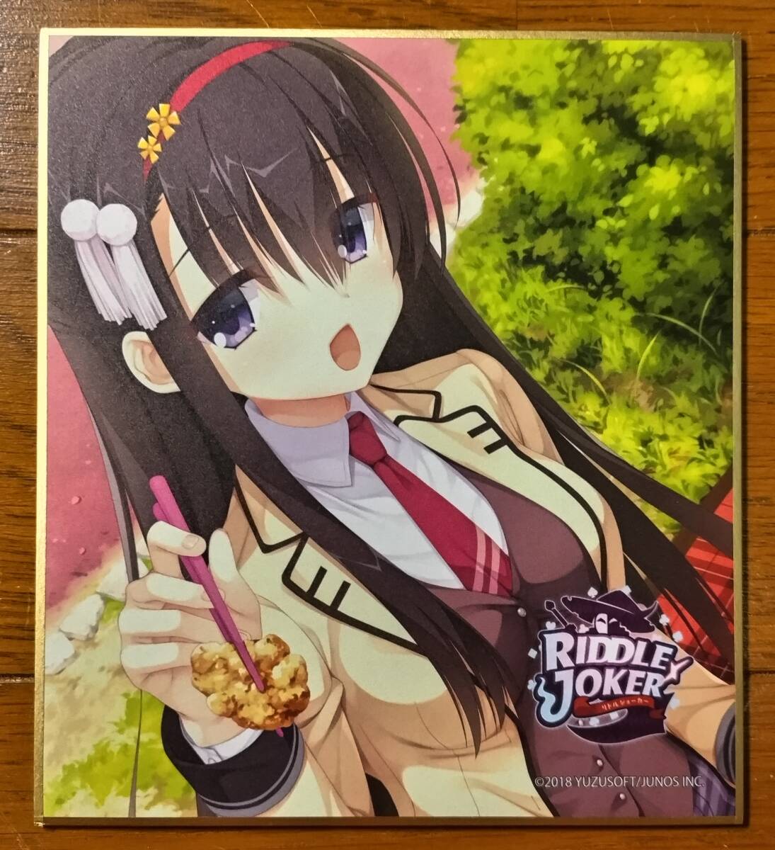 Yahoo!オークション -「ゆずソフト カフェ」の落札相場・落札価格