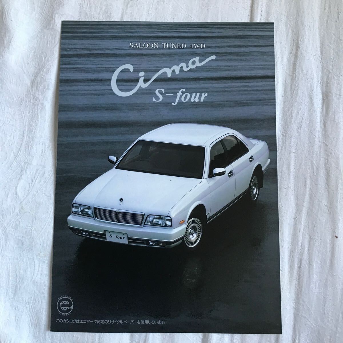 2026年最新】Yahoo!オークション -シーマカタログの中古品・新品・未