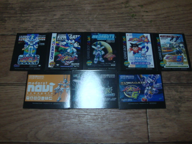 イマジニア メダロット クラシックス プラス アドバンスエディション