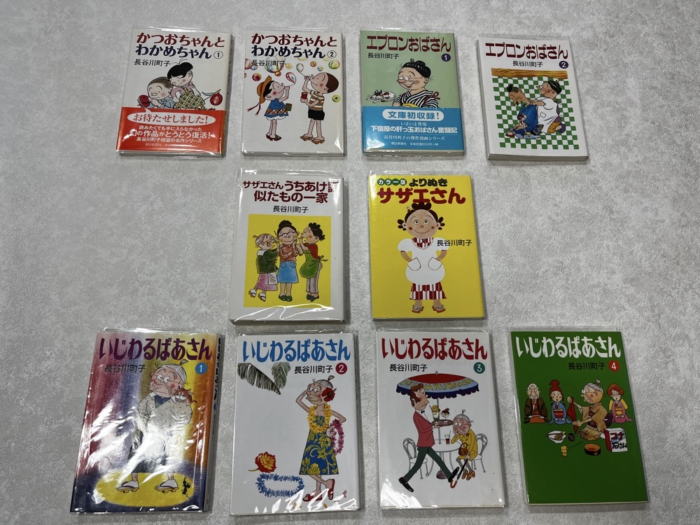 2026年最新】Yahoo!オークション -サザエさん いじわるばあさんの中古