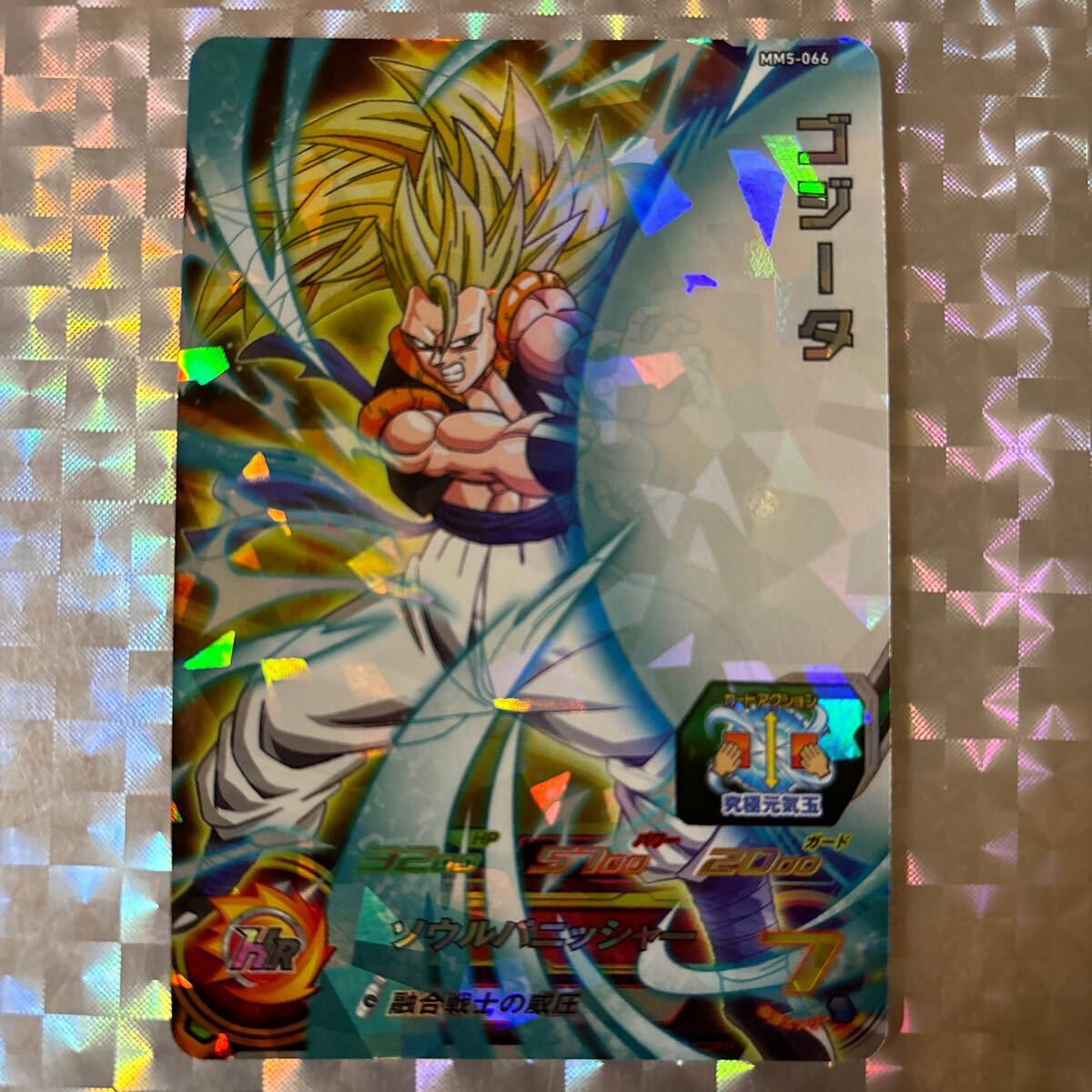 2026年最新】Yahoo!オークション -スーパーサイヤ人ゴジータ