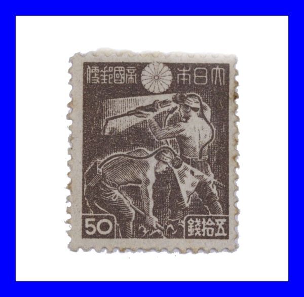 2026年最新】Yahoo!オークション -大日本帝国郵便(昭和切手)の中古品