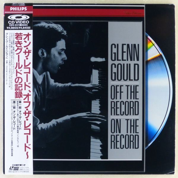 2026年最新】Yahoo!オークション -グレン・グールド(レーザーディスク