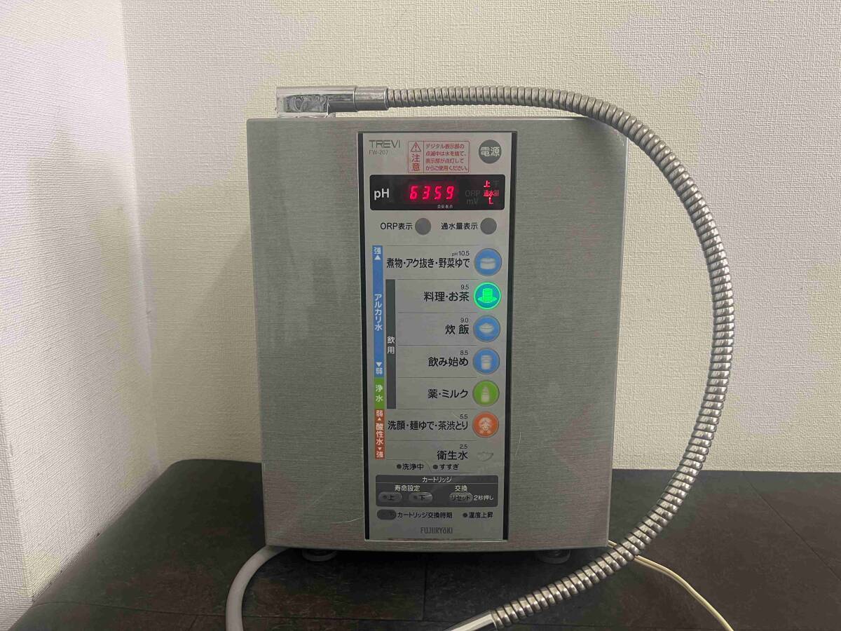 フジ医療器 FW-207 オークション比較 - 価格.com