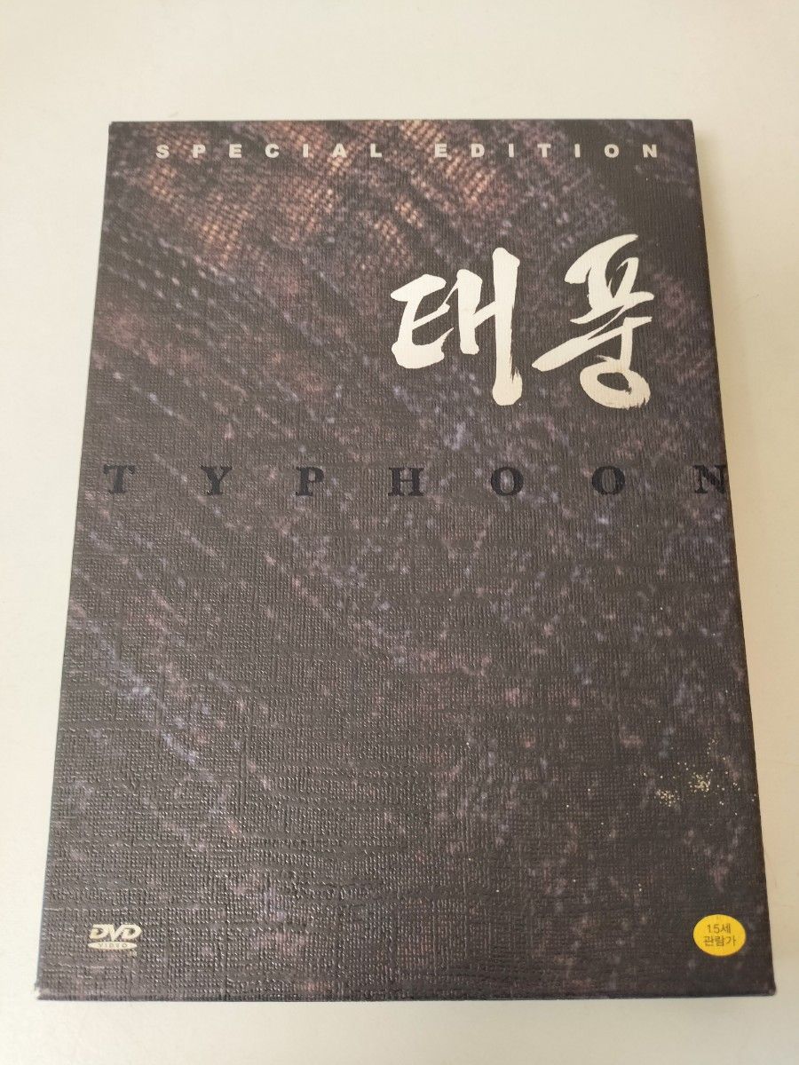 MASKHEAD DVD (2009) ホラー映画 輸入盤DVD｜Yahoo!フリマ（旧PayPay