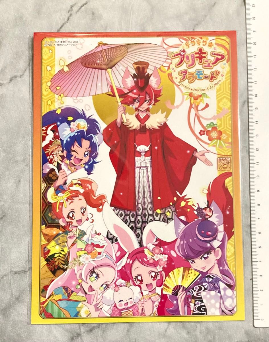 非売品 プリキュアワークス イラストカード キュアショコラ 描き下ろし