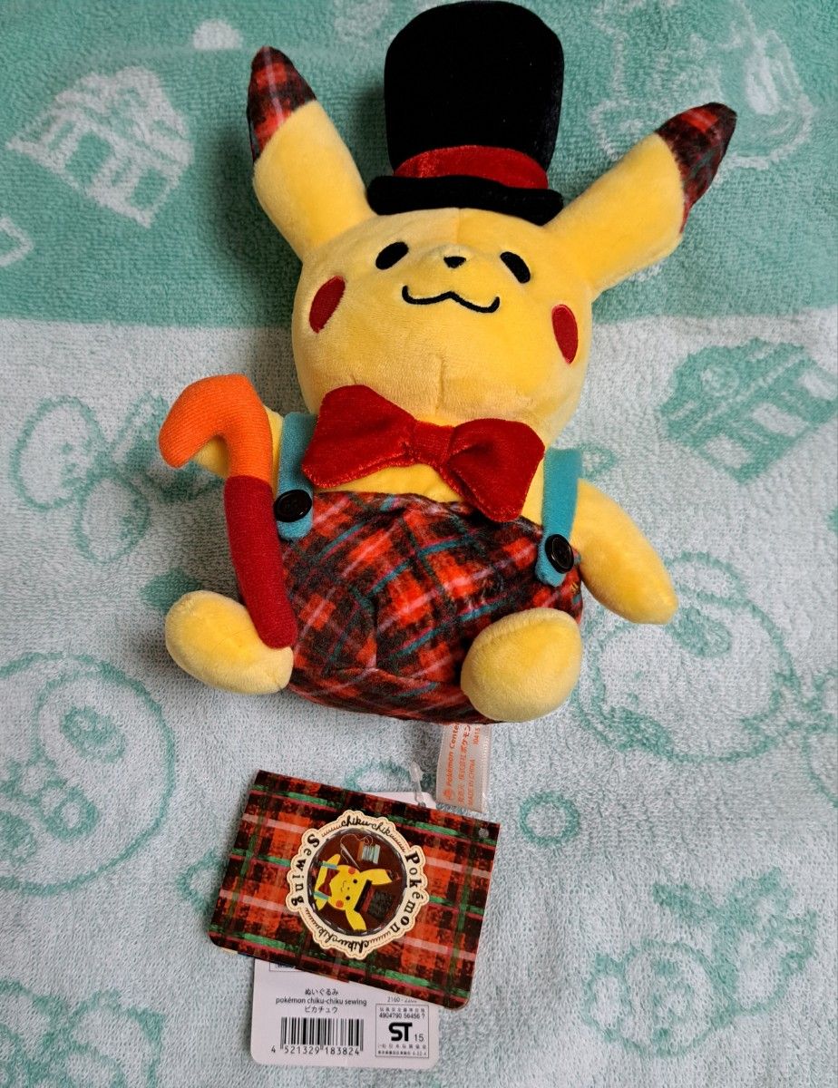 ピカチュウ ダルマッカごっこ ぬいぐるみ ダルマ 正月【ポケモン