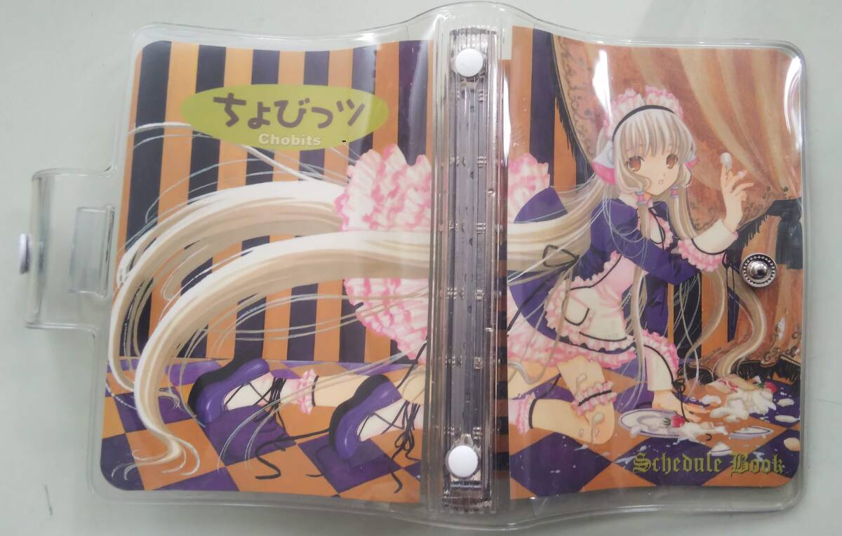 2026年最新】Yahoo!オークション -ちょびっツ 初回限定の中古品・新品