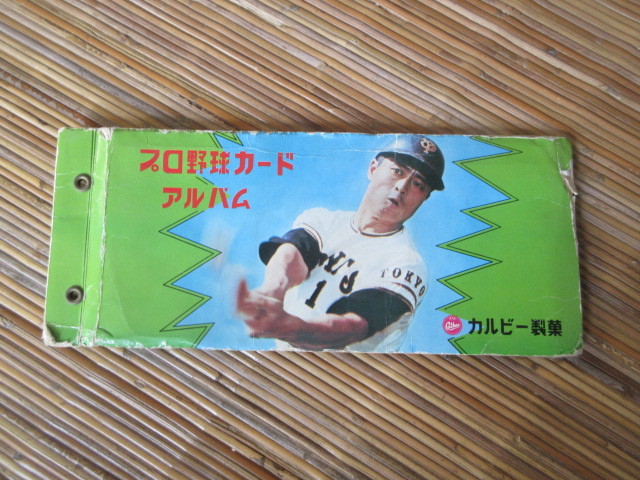 2026年最新】Yahoo!オークション -王貞治 カルビー1973の中古品・新品