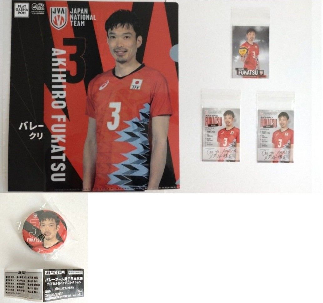 全日本男子バレー西田有志選手 サイン色紙｜Yahoo!フリマ（旧PayPay