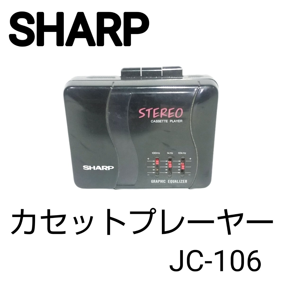 2026年最新】Yahoo!オークション -(sharp シャープ)(カセット