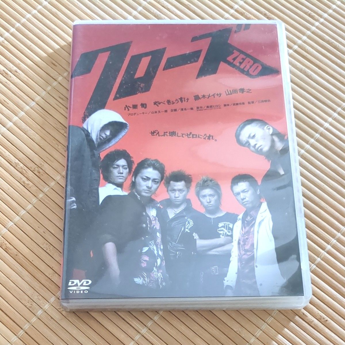 クローズZERO スタンダード・エディション('07TBS/トライストーン